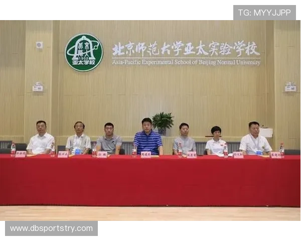 亚太体育联合会官网中文版详细指南：注册、查询与赛事报名流程